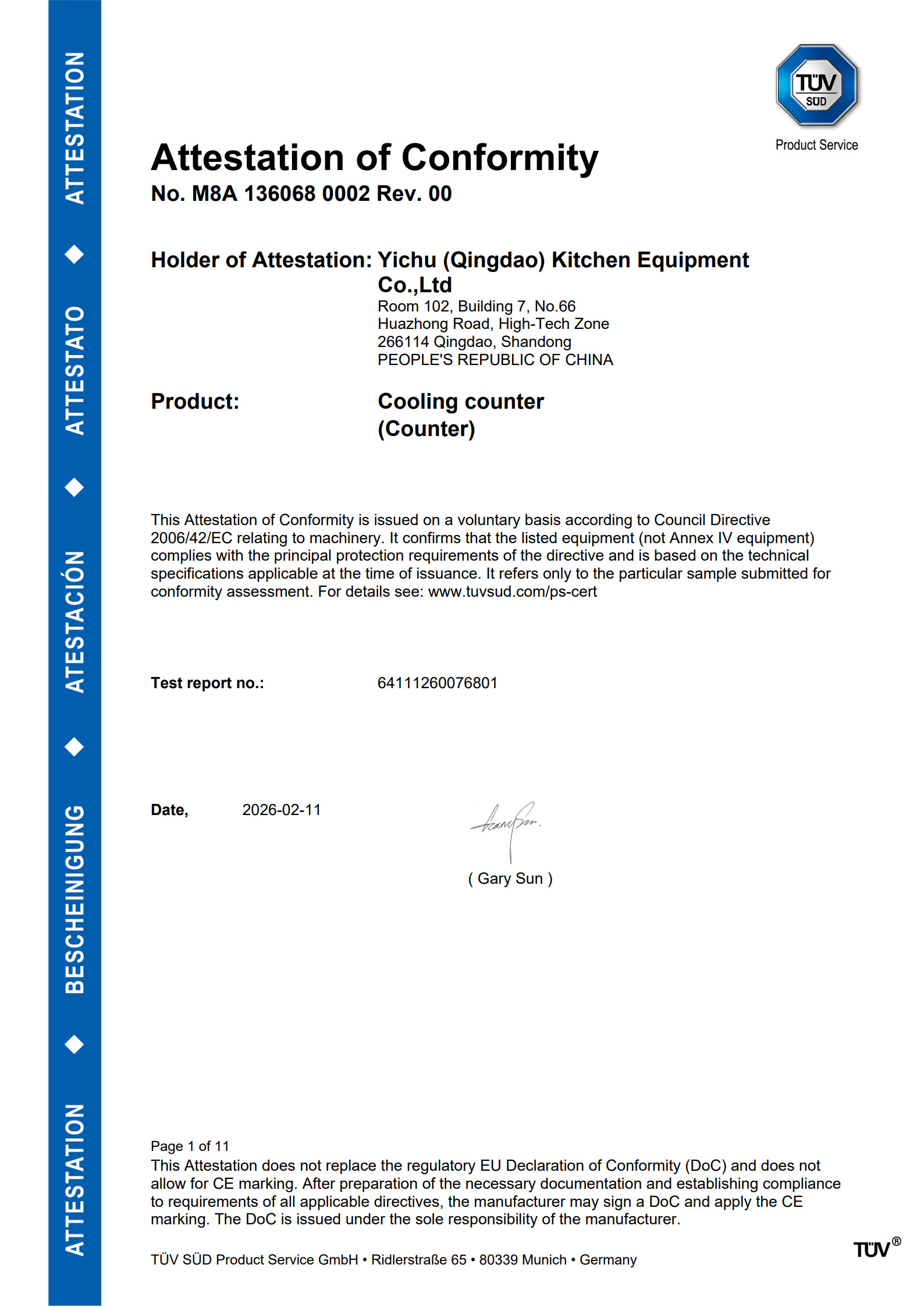 64111260076801_CERT_M8A CE-MD副证_1