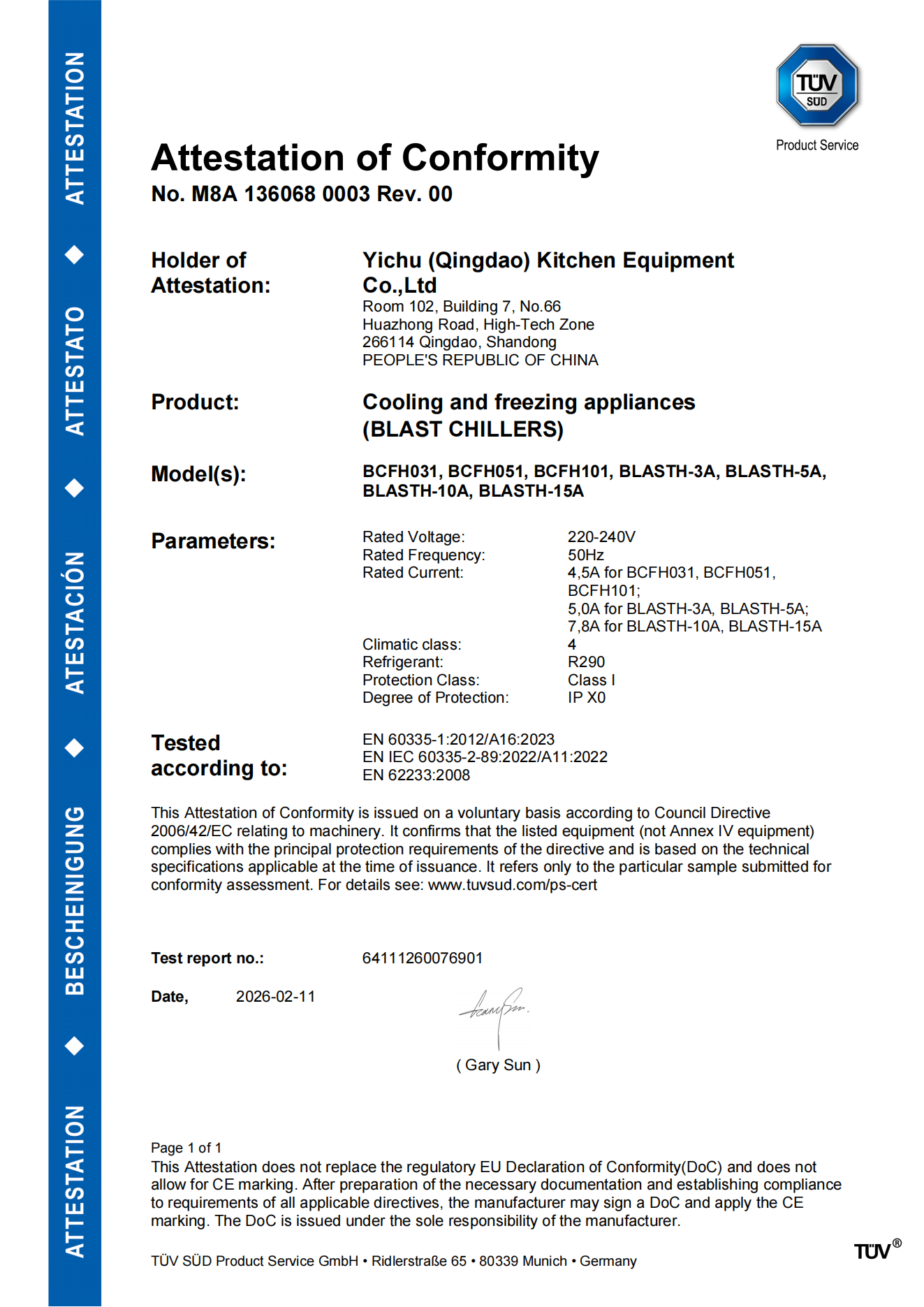 64111260076901_CERT_M8A CE-MD副证_00